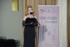 Вклад великой певицы Ирины Архиповой в азербайджанскую вокальную школу отмечен концертом (ФОТО)