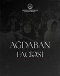 МИД Азербайджана разместил публикацию в связи с 34-й годовщиной Агдабанской резни (ФОТО)