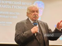 Михаил Гусман: В сегодняшнем турбулентном мире главная задача общества - сплотиться вокруг своего лидера (ФОТО)