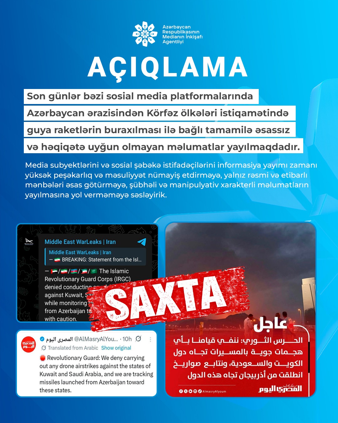 MEDİA прокомментировала распространяемую информацию, касающуюся стран Залива (ФОТО)