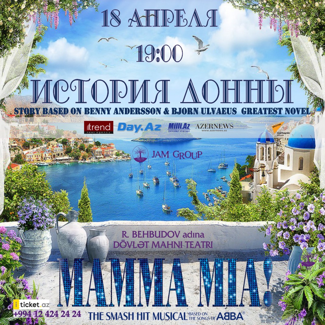 Единственный показ в Баку: мюзикл "История Донны" на сцене Театра песни имени Рашида Бейбутова (ФОТО)