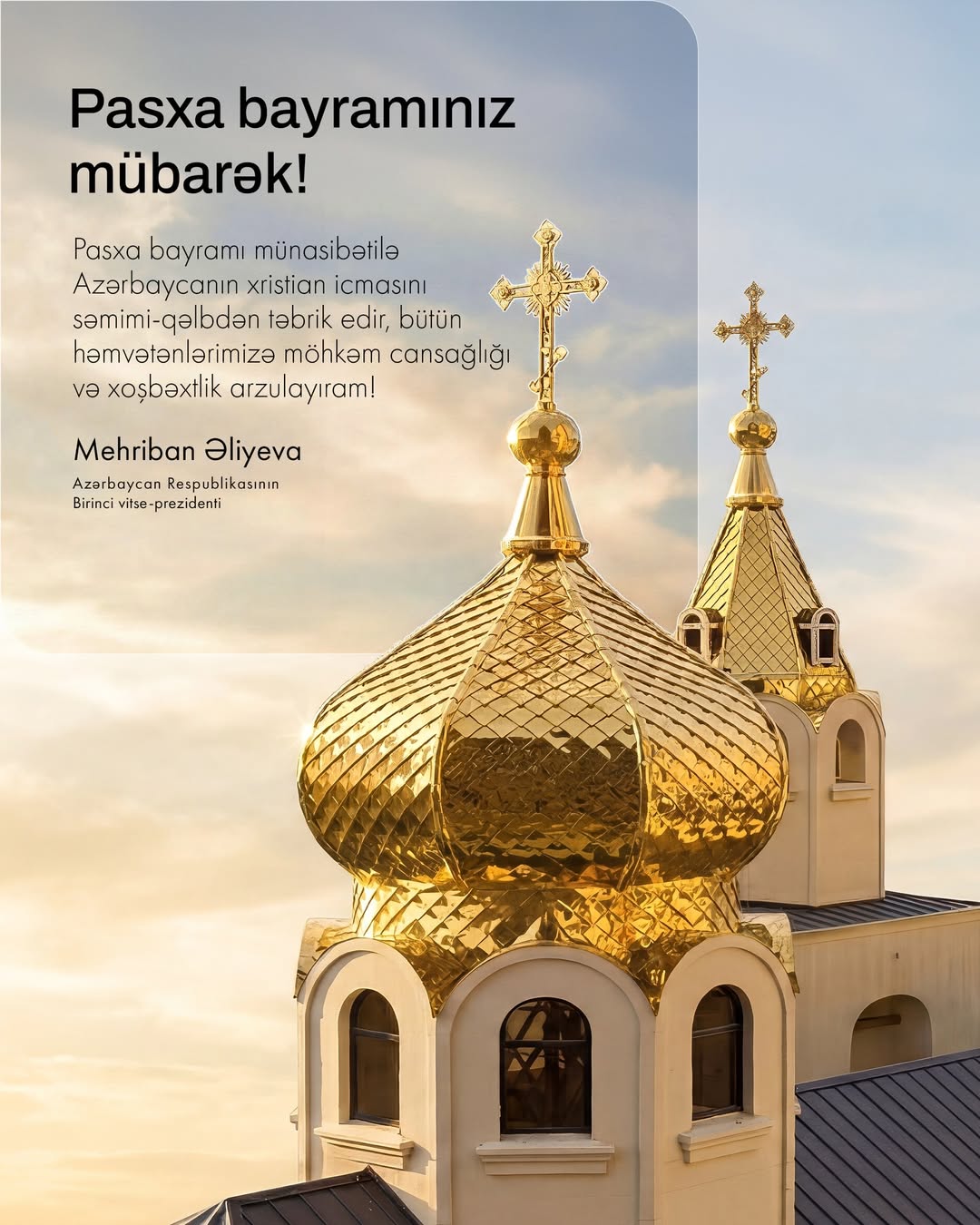 Первый вице-президент Мехрибан Алиева поделилась публикацией по случаю праздника Пасхи (ФОТО)