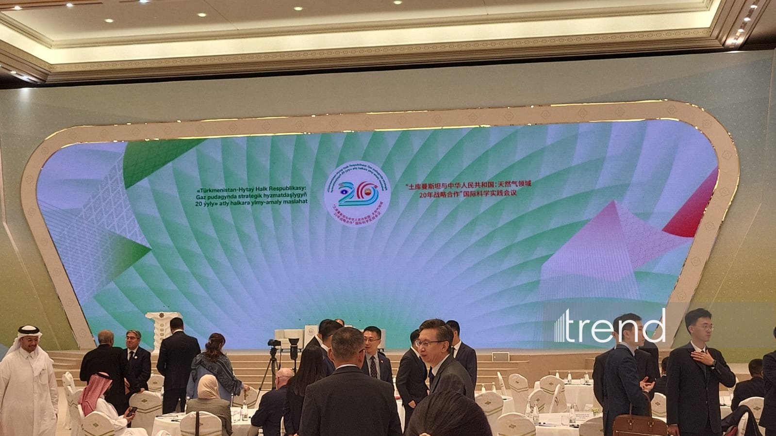 В Ашхабаде проходит конференция по газовому сотрудничеству Туркменистана и Китая (ФОТО)