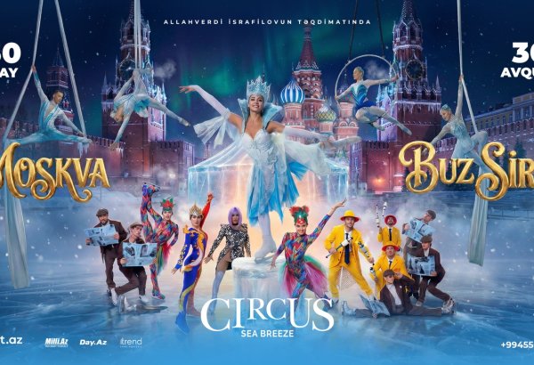 Летом в Баку пройдет грандиозное шоу "Ледовый цирк Москвы" - Sea Breeze Circus превратится в уникальное пространство