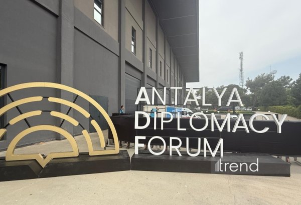5-й Анталийский дипломатический форум начал работу