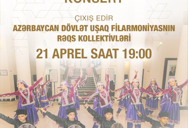 В Баку отметят Международный день танца