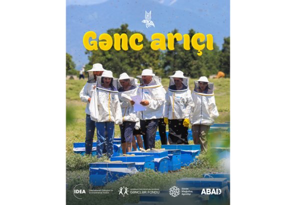 Очередным пунктом реализуемого по инициативе Лейлы Алиевой проекта «Молодой пчеловод» станет Евлах