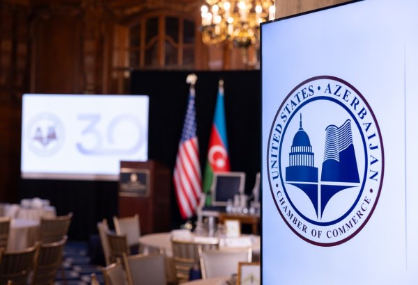 USACC и CRDF Global проведут в Азербайджане конференцию по управлению финансовыми рисками