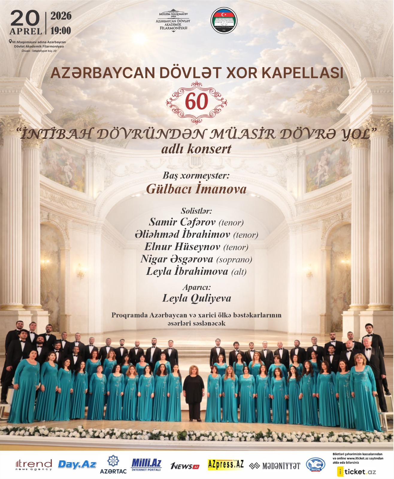 Шесть десятилетий в унисон - юбилей одного из лучших коллективов Азербайджана (ФОТО)