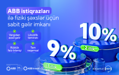 Банк ABB объявляет о старте второго этапа эмиссии облигаций (ФОТО)