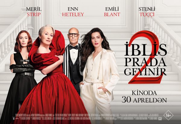 "Дьявол носит Prada 2" в CineMastercard: возвращение в мир моды и амбиций (ВИДЕО)