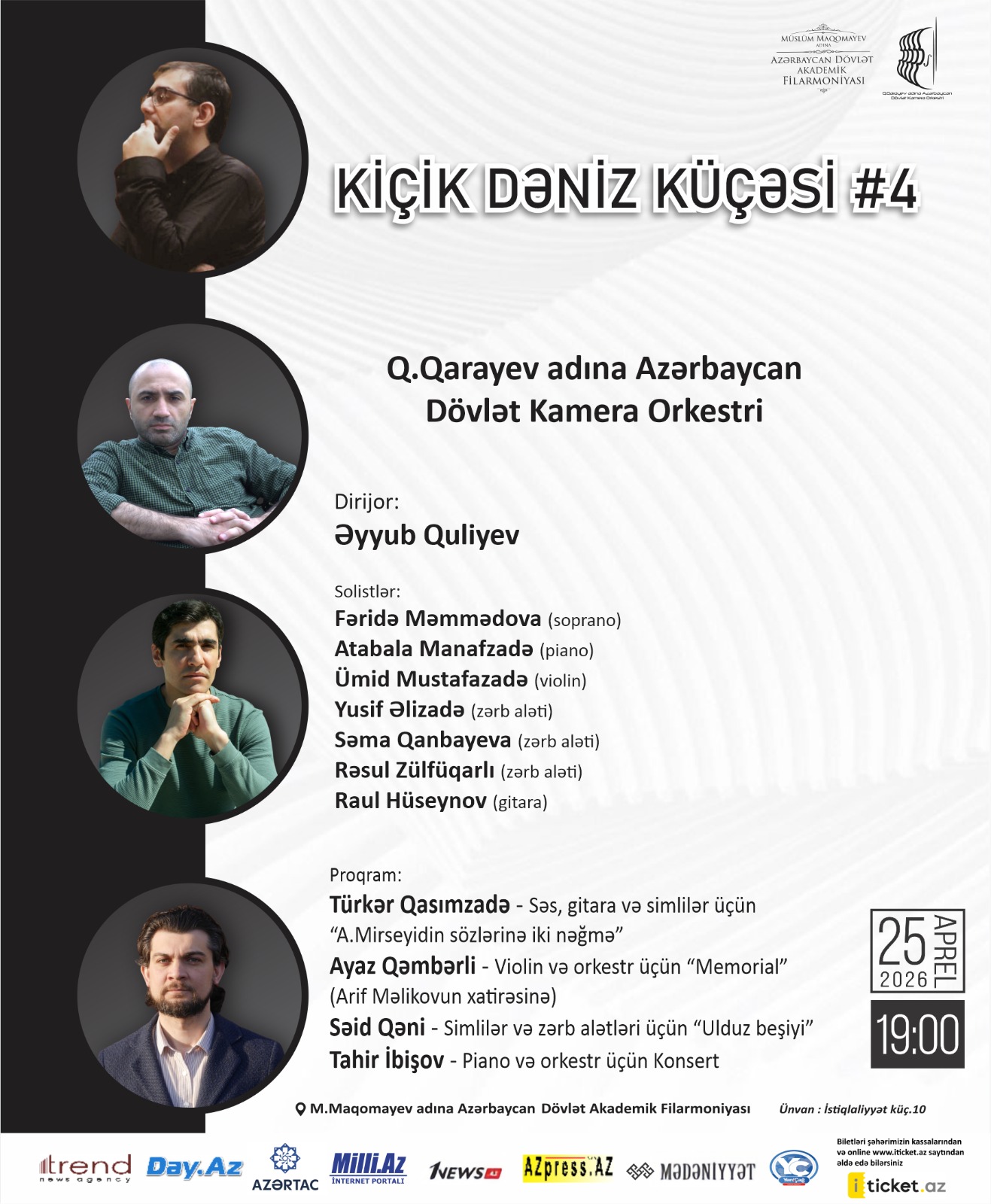 Малая Морская улица в Баку - путешествие сквозь музыку и эмоции (ФОТО)