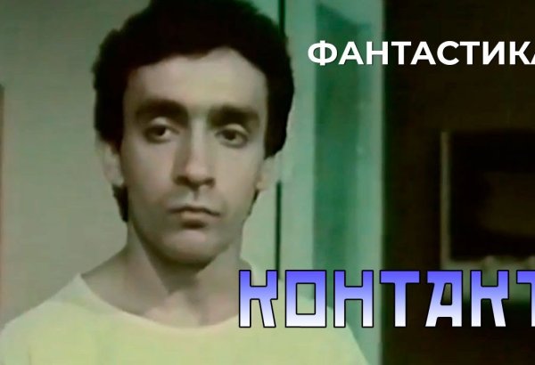 Снял квартиру - столкнулся с мистикой: история азербайджанского студента (ФОТО)
