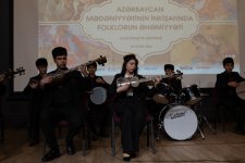 Гянджа стала площадкой для обсуждения сохранения фольклорного наследия (ФОТО)