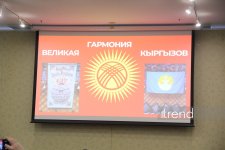 Международный форум ковра в Баку - вторая сессия "Производство, устойчивое развитие и глобальное распределение" (ФОТО)