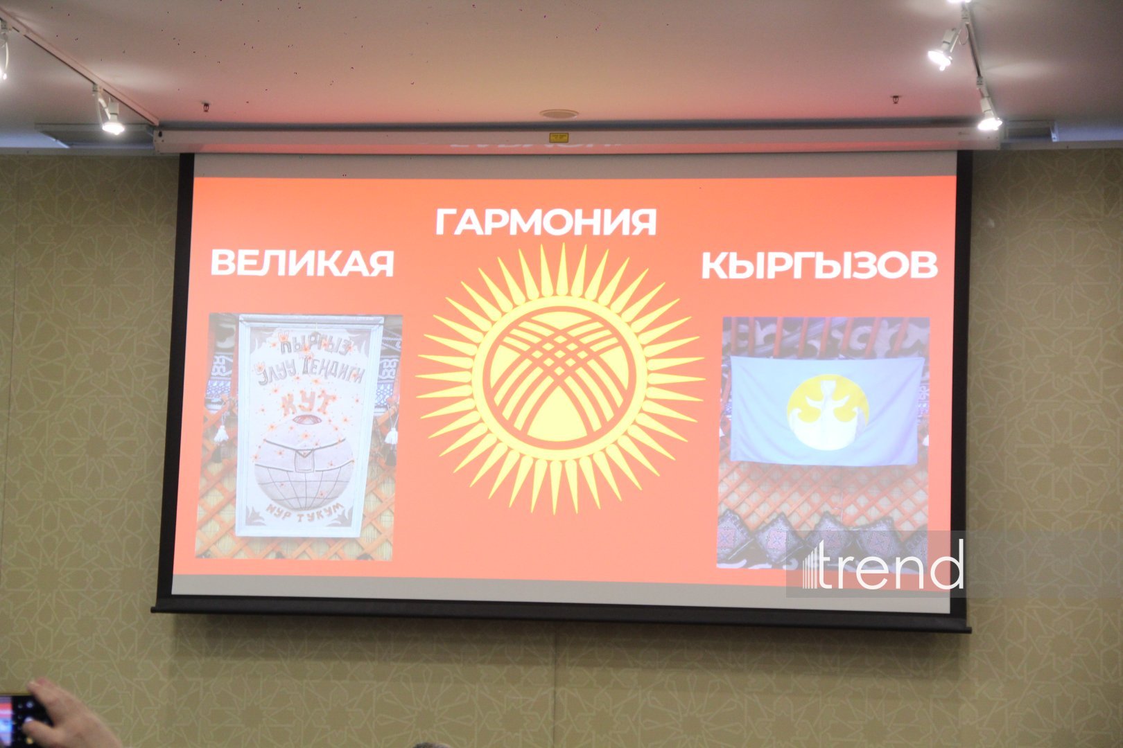 Международный форум ковра в Баку - вторая сессия "Производство, устойчивое развитие и глобальное распределение" (ФОТО)