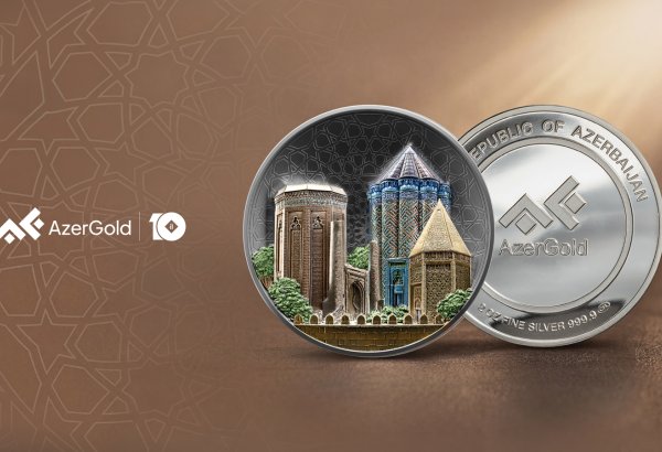"AzerGold” представила новую монету «Нахчыван — наследие архитектора Аджеми»