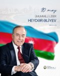 Президент Ильхам Алиев поделился публикацией в связи со 103-летием со дня рождения великого лидера Гейдара Алиева (ФОТО)