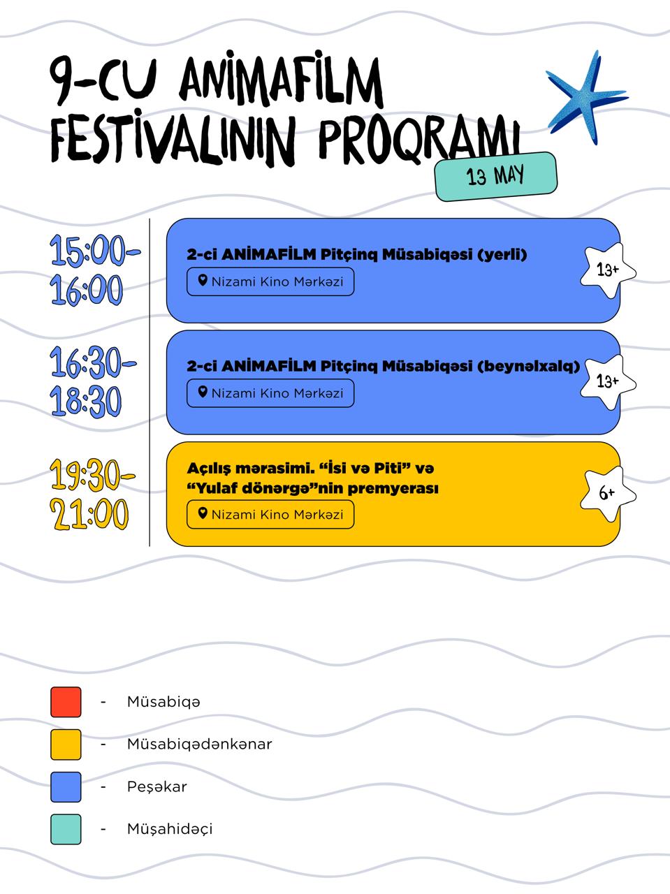 31 история из 20 стран: чем удивит ANIMAFILM 2026 в Баку (ФОТО)