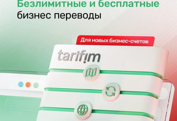 PASHA Bank запускает кампанию для предпринимателей: 3 месяца безлимитных бизнес-платежей без комиссии