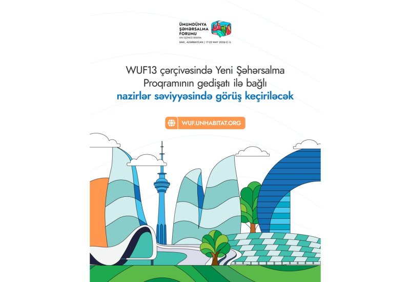 В Баку в первый день WUF13 пройдет встреча на уровне министров