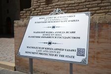 Президент Ильхам Алиев и другие участники неформального Саммита ОТГ ознакомились с рядом культурных объектов в Туркестане (ФОТО)