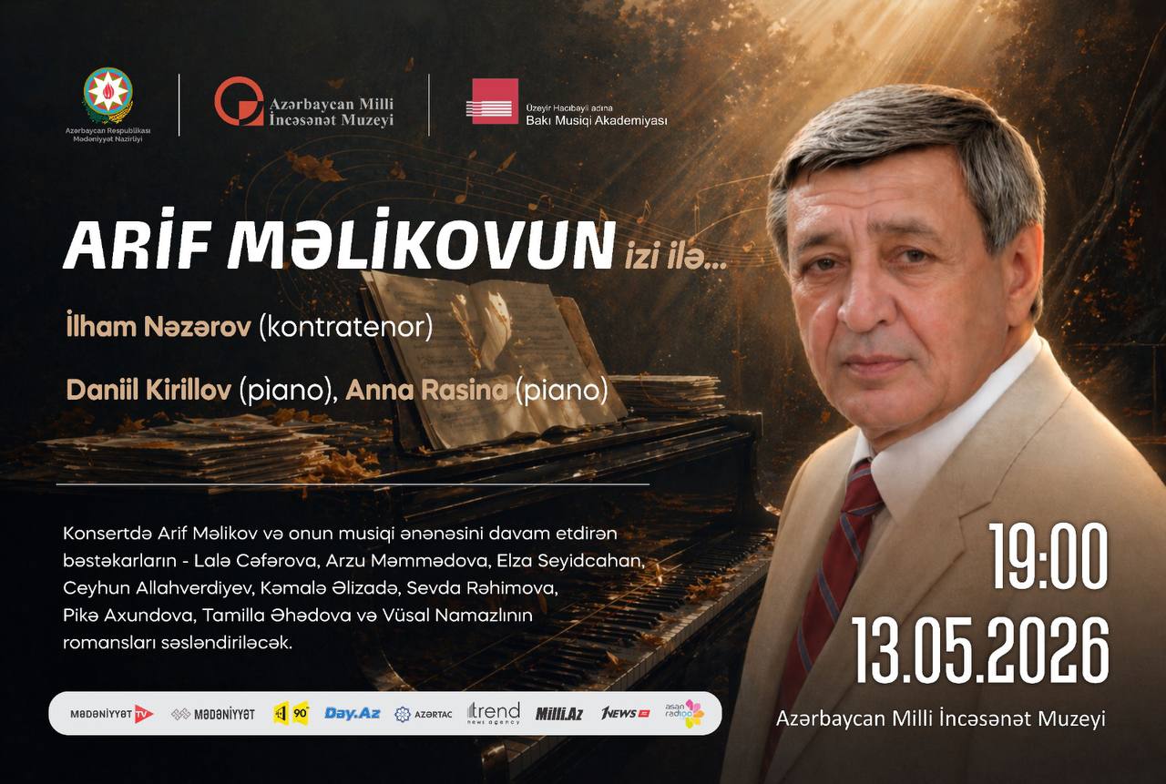 По следам Арифа Меликова - проект "Музыка в музее" объединил ценителей романса (ФОТО)