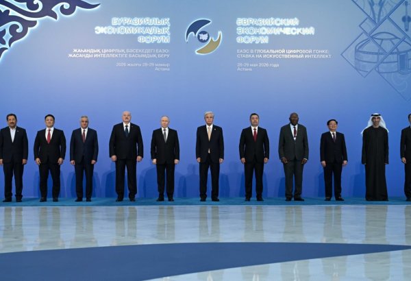 В Астане открылся V Евразийский экономический форум с фокусом на искусственный интеллект