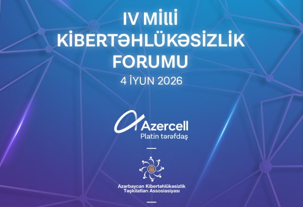 IV Национальный форум по кибербезопасности пройдет при поддержке Azercell