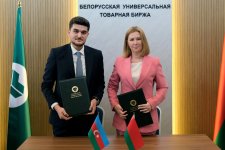 Белорусская универсальная товарная биржа будет сотрудничать с азербайджанским провайдером ИИ-решений (ФОТО)