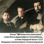 Я не насытился общением с дедушкой… Эксклюзивное интервью с внуком прославленного артиста Мелика Дадашева - Теймуром (ФОТО)