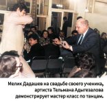 Я не насытился общением с дедушкой… Эксклюзивное интервью с внуком прославленного артиста Мелика Дадашева - Теймуром (ФОТО)