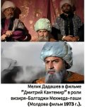 Я не насытился общением с дедушкой… Эксклюзивное интервью с внуком прославленного артиста Мелика Дадашева - Теймуром (ФОТО)