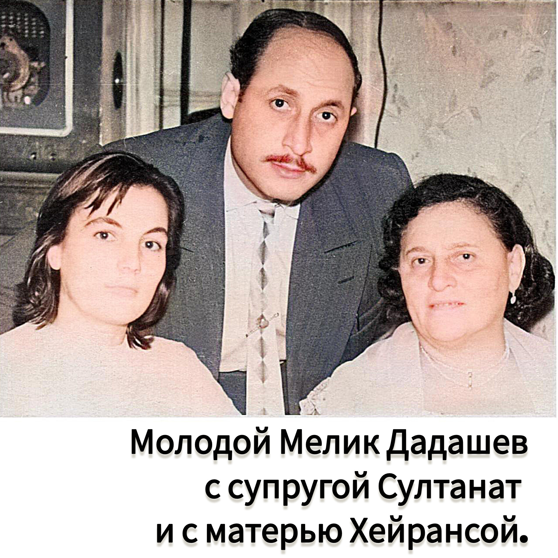 Я не насытился общением с дедушкой… Эксклюзивное интервью с внуком прославленного артиста Мелика Дадашева - Теймуром (ФОТО)