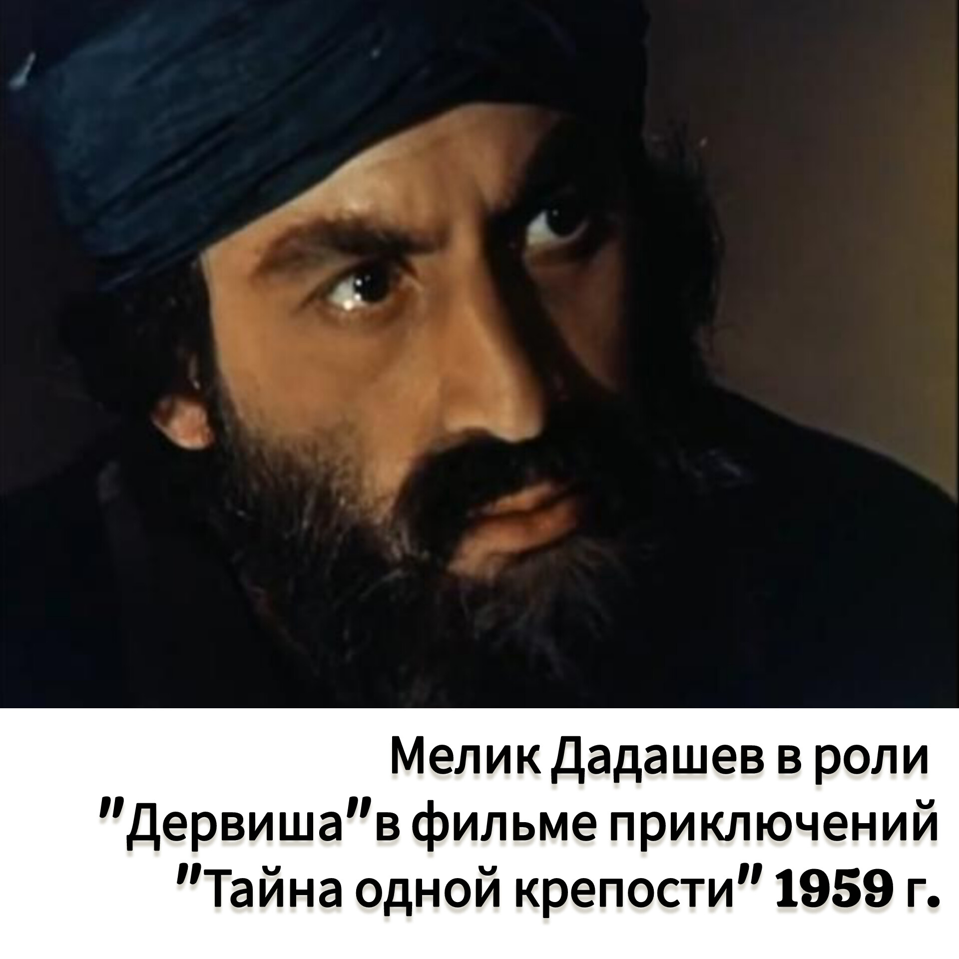 Я не насытился общением с дедушкой… Эксклюзивное интервью с внуком прославленного артиста Мелика Дадашева - Теймуром (ФОТО)