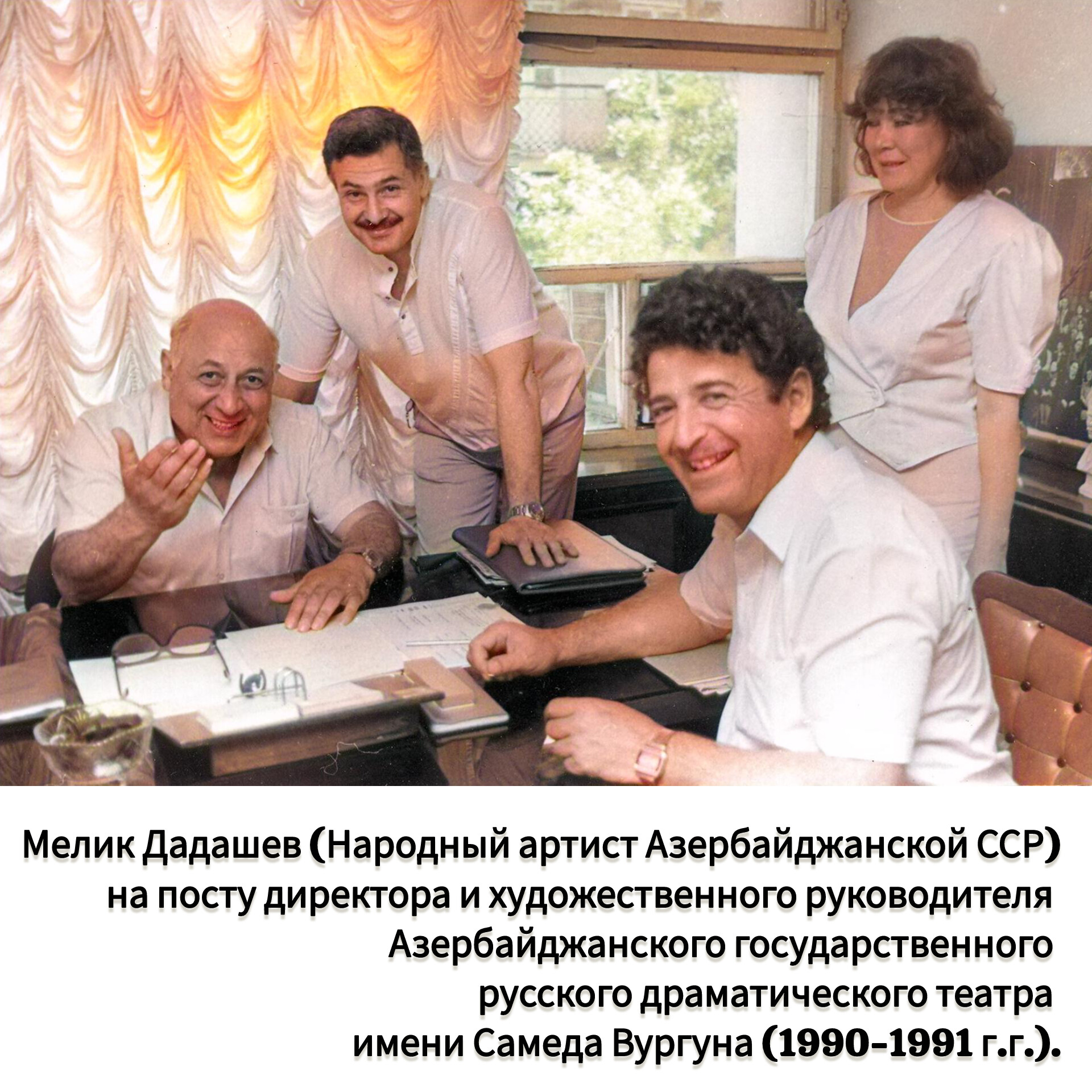 Я не насытился общением с дедушкой… Эксклюзивное интервью с внуком прославленного артиста Мелика Дадашева - Теймуром (ФОТО)
