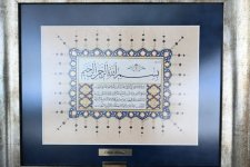 Из прошлого в будущее - по следам традиций - выставка тезхиба и миниатюры (ФОТО)