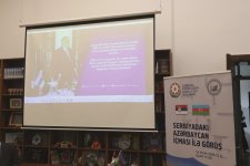 Госкомитет по работе с диаспорой провел встречу с азербайджанской общиной в Сербии (ФОТО)