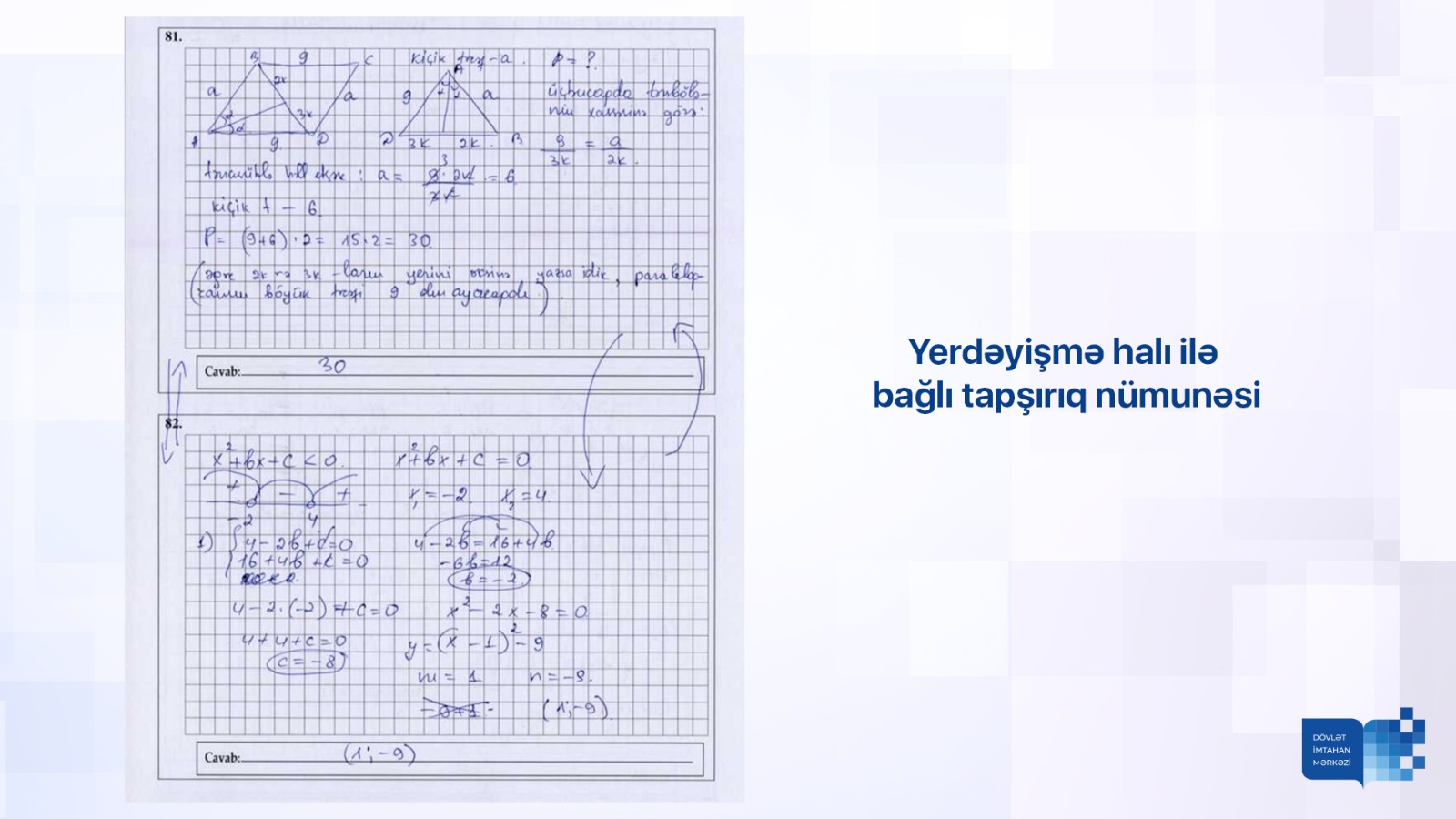 У абитуриентов низкие результаты по математике, физике и географии - Малейка Аббасзаде (Интервью)