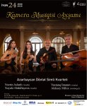 Диалог струн и эпох - в Баку прошёл вечер камерной музыки (ФОТО)