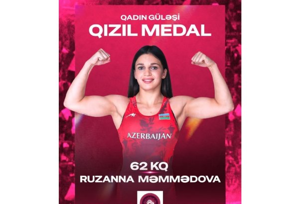 Борчиха Рузанна Мамедова стала 3-х кратной чемпионкой Европы