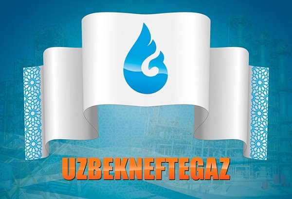 "Узбекнефтегаз" намерен расширить сотрудничество с китайской Jereh Group
