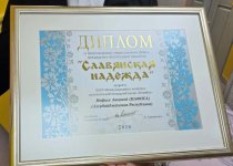 Азербайджанская исполнительница удостоена специального приза Президента Беларуси на "Славянском базаре в Витебске" (ВИДЕО, ФОТО)