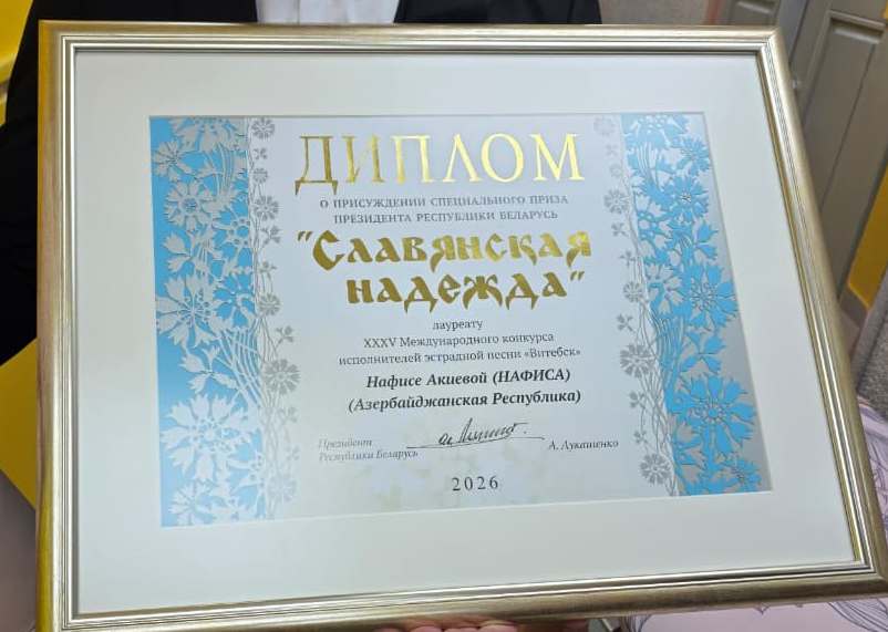 Азербайджанская исполнительница удостоена специального приза Президента Беларуси на "Славянском базаре в Витебске" (ВИДЕО, ФОТО)