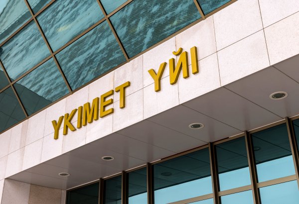 В Казахстане на Инвестиционном штабе рассмотрены проекты на $154 млрд
