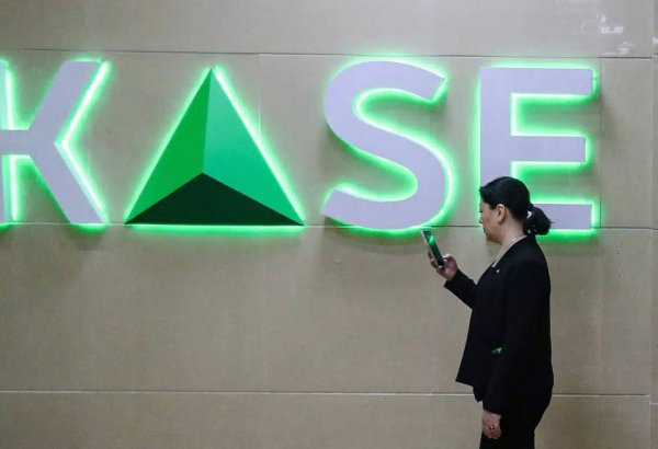 Объем торгов на KASE за год увеличился почти на 66%