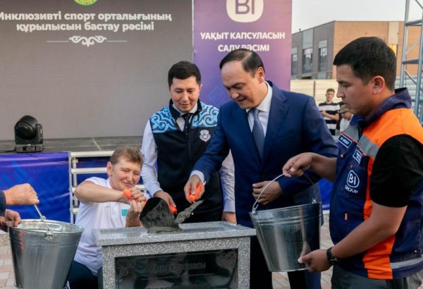 В казахстанском Таразе началось строительство инклюзивного спортивного центра