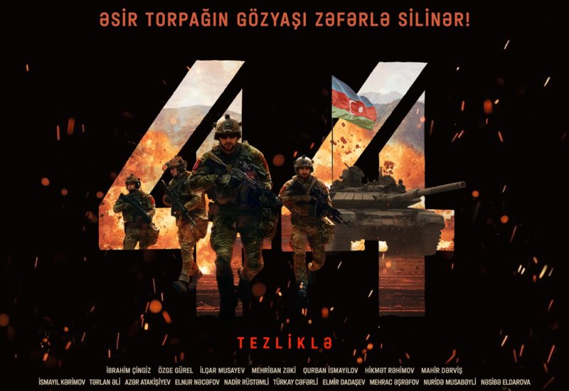 История Победы на большом экране: представлен трейлер фильма «44» (ВИДЕО)