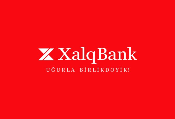 Халг Банк предлагает предпринимателям бизнес-кредит без залогового обеспечения