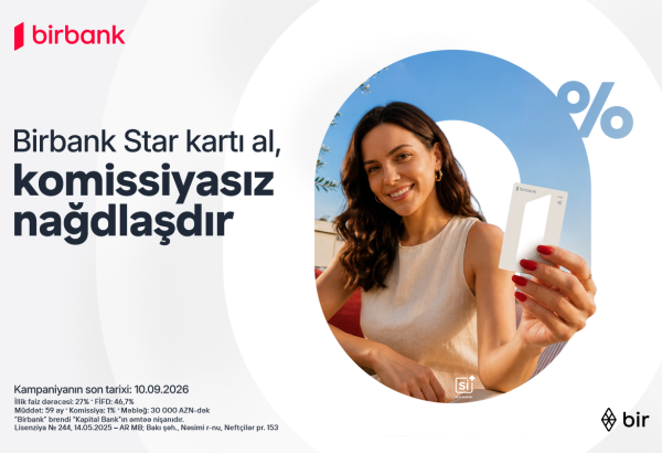 Закажите карту Birbank Star уже сегодня и снимайте наличные без комиссии